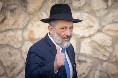 רוב הציבור בישראל: מסכימים עם פסיקת בג"צ על דרעי