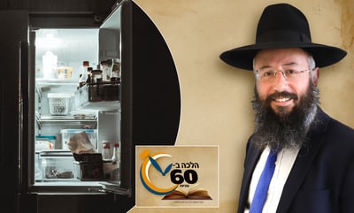 שימוש במקרר בשבת ללא התקן שבת - מותר? • צפו