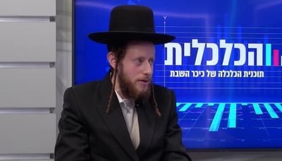 "זכיתם לזכות להשתתף בהגרלה"; כך עובדת ההטעיה