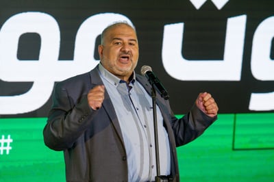 רע"מ מגנה את צה"ל: "טבח, הפנים האמיתות של הכיבוש"