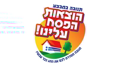 אילוסטרציה