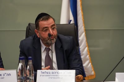 ח"כ אברהם בצלאל מונה לעמוד בראשות ועדה חדשה