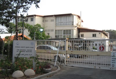 המכון לרפואה משפטית