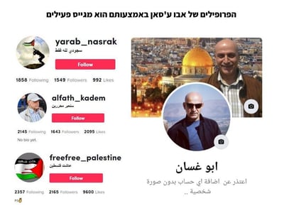דרך הטיקטוק: כך פעיל חיזבאללה לשעבר גייס פעילים ערבים לבצע פיגועים