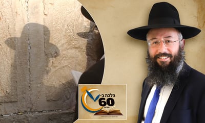 יכול להתפלל עמידה של מנחה במנין - בעמידה של ערבית? • צפו