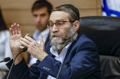 משה גפני