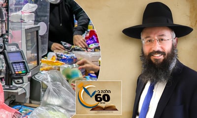 שינוי במחיר בין הקופה למה שרשום על המוצר - מה יעשה? • צפו