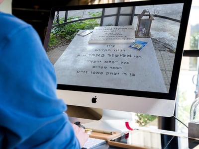 הציון הקדוש בבולגריה
