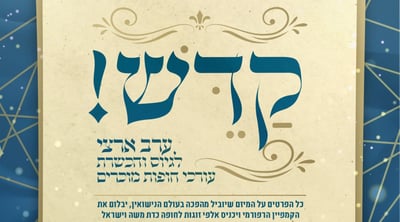 אילוסטרציה