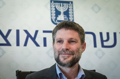 סמוטריץ' ביום חמישי האחרון