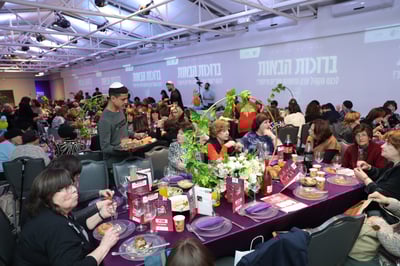 משתה הפורים המסורתי לאלמנות של ארגון "נפלאות מתגברות"
