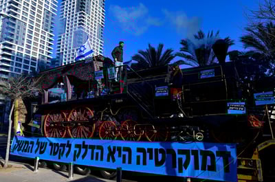 המחאה בתל אביב