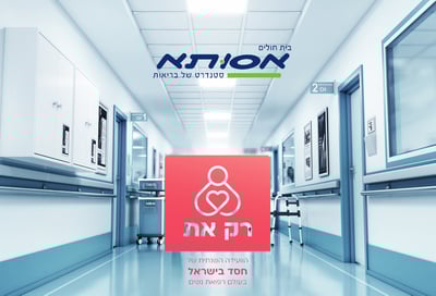 חברי קהילת האונליין "חסד בישראל" הינם השגרירים של עולם הבריאות והרפואה למגזר החרדי