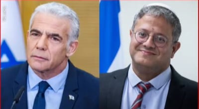 לפיד ובן גביר