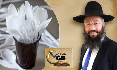 האם חד פעמי צריך כשרות לפסח? • צפו