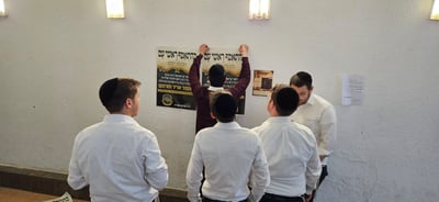 התרגשות בישיבות