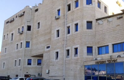 הבניין הזמני של הישיבה החדשה בביתר