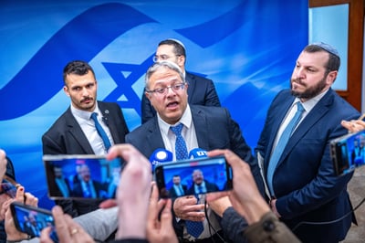 בן גביר