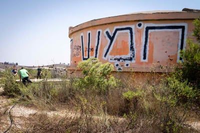 מגדל המים של היישוב חומש שפונה בהתנתקות