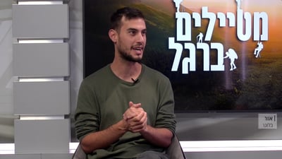 טבע וצבע: אוהד הנווד עם הטיולים הכי מרתקים בעולם