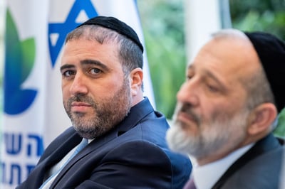 דרעי וארבל | ארכיון