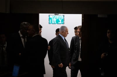נתניהו