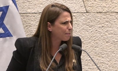 מיכל שיר