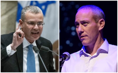 טרופר ולוין