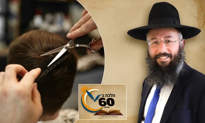 עד מתי מותר? דיני תספורת בערב חג הפסח • צפו