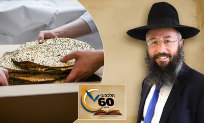 מה מברכים על המצות - לאחר חג הפסח? • צפו