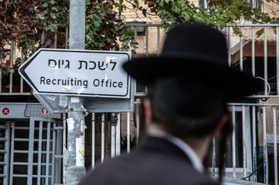 חוק הגיוס: ש"ס ודגל בעד פשרה, אגודה מתנגדת נחרצות