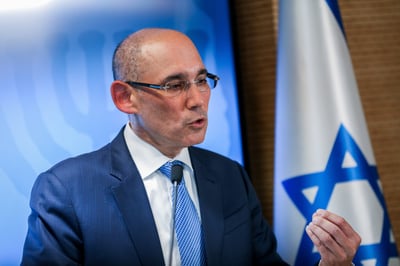 נגיד הבנק אמיר ירון