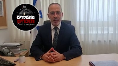 חבר הכנסת ארז מלול (ש"ס) בקריאת פרק תהילים • צפו 