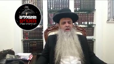 הרב רפאל זר בקריאת פרק תהילים