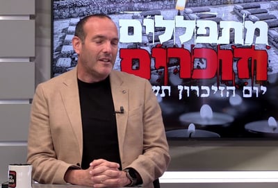 הראיון המלא