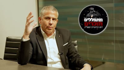 כשינון מגל סיפר על מיזם 'מתפללים וזוכרים' של 'כיכר השבת' • האזינו