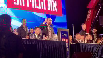 רוטמן בנאומו הערב