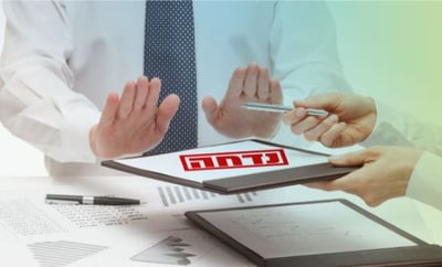 התביעה נדחתה? זה לא סוף הסיפור