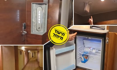 שבת בבית מלון? אלו הפתרונות בשבילכם - מהדלת ועד התאורה • צפו
