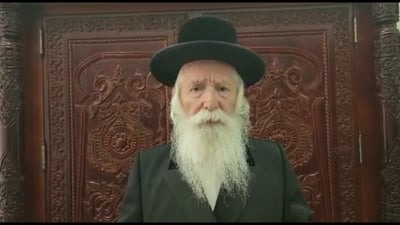 הרב ןםכבריצ'קרןעוי 