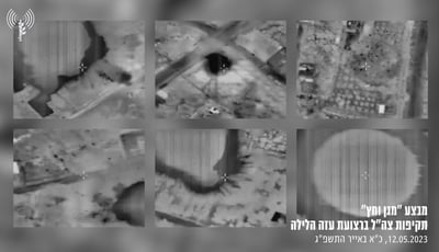 צה"ל תקף הלילה משגרי רקטות; כמה רקטות נורו לישראל?