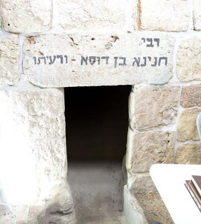 ציון התנא זי"ע בכפר עראבה