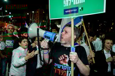 ההפגנה בבני ברק