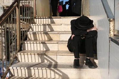 מרגיש לא מחובר? | תמונת אילוסטרציה
