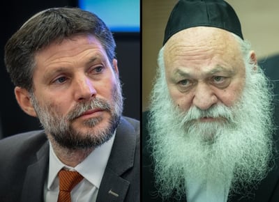 סמוטריץ' וגולדקנופף