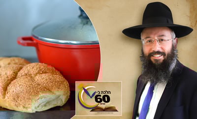 הלכות יום טוב: למה עושים עירוב תבשילין? • צפו