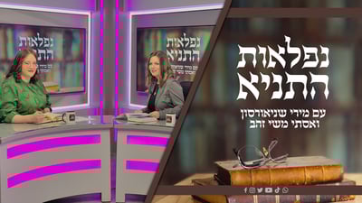 "עבודת השם זה גם כוס הקפה שלך בבוקר"