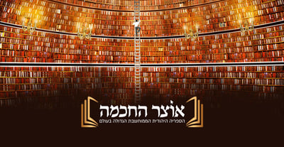 אילוסטרציה