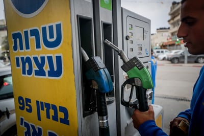 תחנת דלק | אילוסטרציה