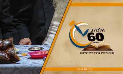 מי שאמר בסעודה שלישית 'המבדיל' - יאמר 'רצה
והחליצנו'? • צפו 